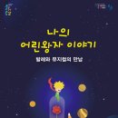 속초회관 이미지