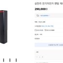 만능전파사