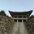 산영