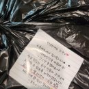 동희수산 이미지