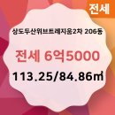 위브공인중개사사무소 이미지