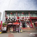 희망마트 이미지