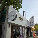 경기도 수원시 권선구 경수대로277번길 8 (세류동) | 수원초밥 스시윤슬 수원시청역 맛집 데이트장소 추천