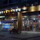 풍천장어 직판구이 이미지