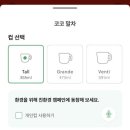 코코리치
