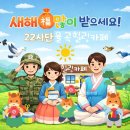 기상 나팔 2016 이미지