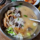 삼호축산유통