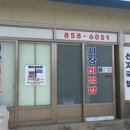 황등국밥집 이미지