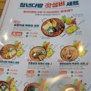 청년다방물금점