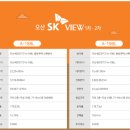 주식회사 코플