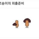 수진미용실 네이버블로그