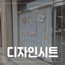 한일디자인광고 네이버블로그