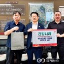 건강나라 사우나 이미지