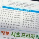 영보약국 이미지