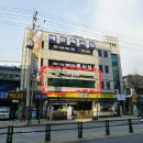 림스요가