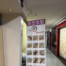 삼우빌딩 | [안산 상록수역 맛집] 오랫동안 사랑받은 가성비 甲 회전초밥, '스시카이센' 솔직 후기! 🍣✨