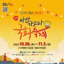 가고파 - 광명시 광명로831번길 6 | 가고파