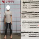 수퍼바디짐 이미지