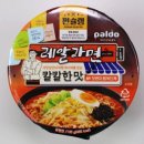 GS25 남동광장점 이미지