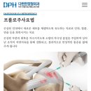 다편한정형외과의원 이미지