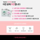 백세부부한의원 이미지