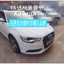 부영모터스 이미지