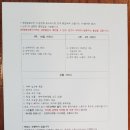 피오레산후조리원 이미지