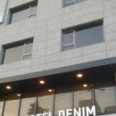 호텔데님(Hotel Denim) 이미지