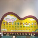 나야나 교육 박물관 이미지