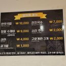 청도군-2 | 경북 청도 찜질방 방문 후기｜알미뜸 알미뜽 다녀온 솔직 후기