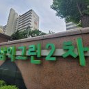 현대그린정비 이미지