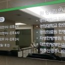 김인중한의원 이미지