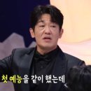 허성태 카카오 검색결과