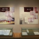 필암서원 유물전시관 이미지