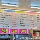 서울뒷고기.막창