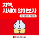 김포항외과의원 이미지