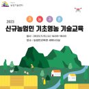 김단오농장 이미지