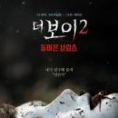 (주)닥터브릿지 이미지