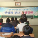 충북공업고등학교 이미지