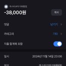 미스타교자이태원점