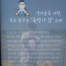 목포 갈치낚시 유달산 산행 삼학도 김대중 대통령 기념관 목포여행 갈치낚시 이미지