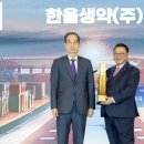 한울생약(주) 매일경제