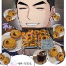 제이적산 | 부산 서구에서 놀기 .•♡ : 초량 평산옥, 오포르투, 초량봄동떡집 + 남포동 이승학돈까스, <퇴근 후...