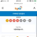 여수가람