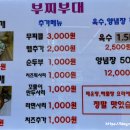 부찌부대 네이버블로그