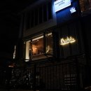 오운인테리어 이미지