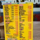 일품돼지국밥 방촌점