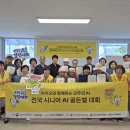 강화군 노인문화센터 더코리아