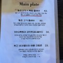고기펍 - 창원시 의창구 원이대로81번길 29 | 고기펍