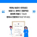 경희정담한의원 이미지